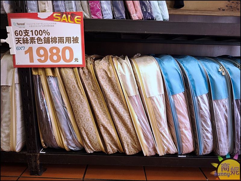 【豐原寢具特賣】台中最便宜60支天絲寢具、涼被枕頭買一送一千元有找、飯店級寢具2折起買到賺到