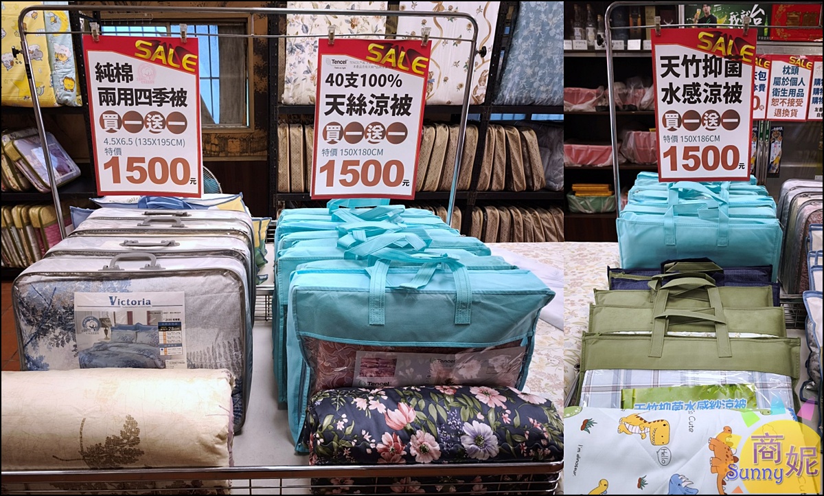 【豐原寢具特賣】台中最便宜60支天絲寢具、涼被枕頭買一送一千元有找、飯店級寢具2折起買到賺到
