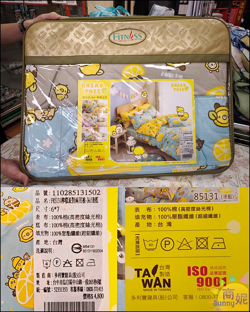 【豐原寢具特賣】台中最便宜60支天絲寢具、涼被枕頭買一送一千元有找、飯店級寢具2折起買到賺到