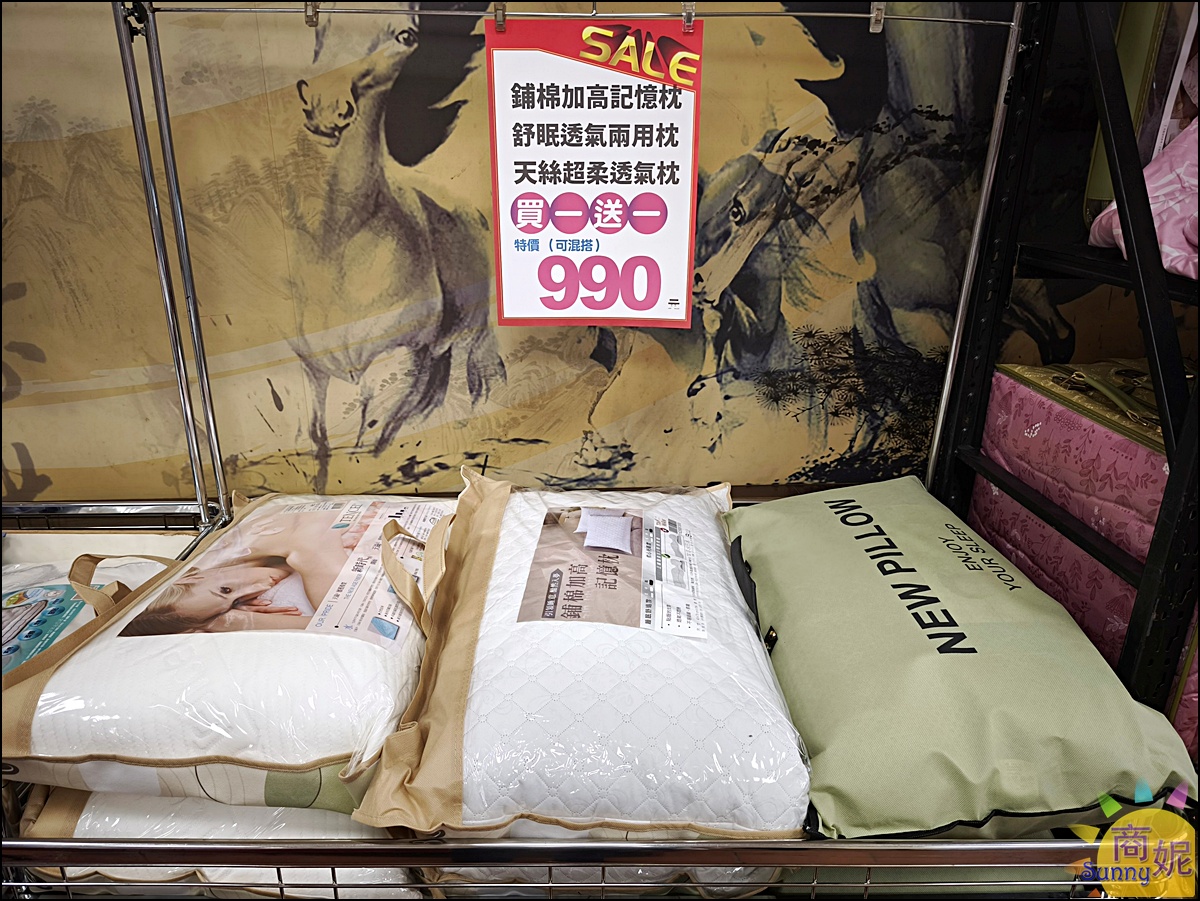 【豐原寢具特賣】台中最便宜60支天絲寢具、涼被枕頭買一送一千元有找、飯店級寢具2折起買到賺到