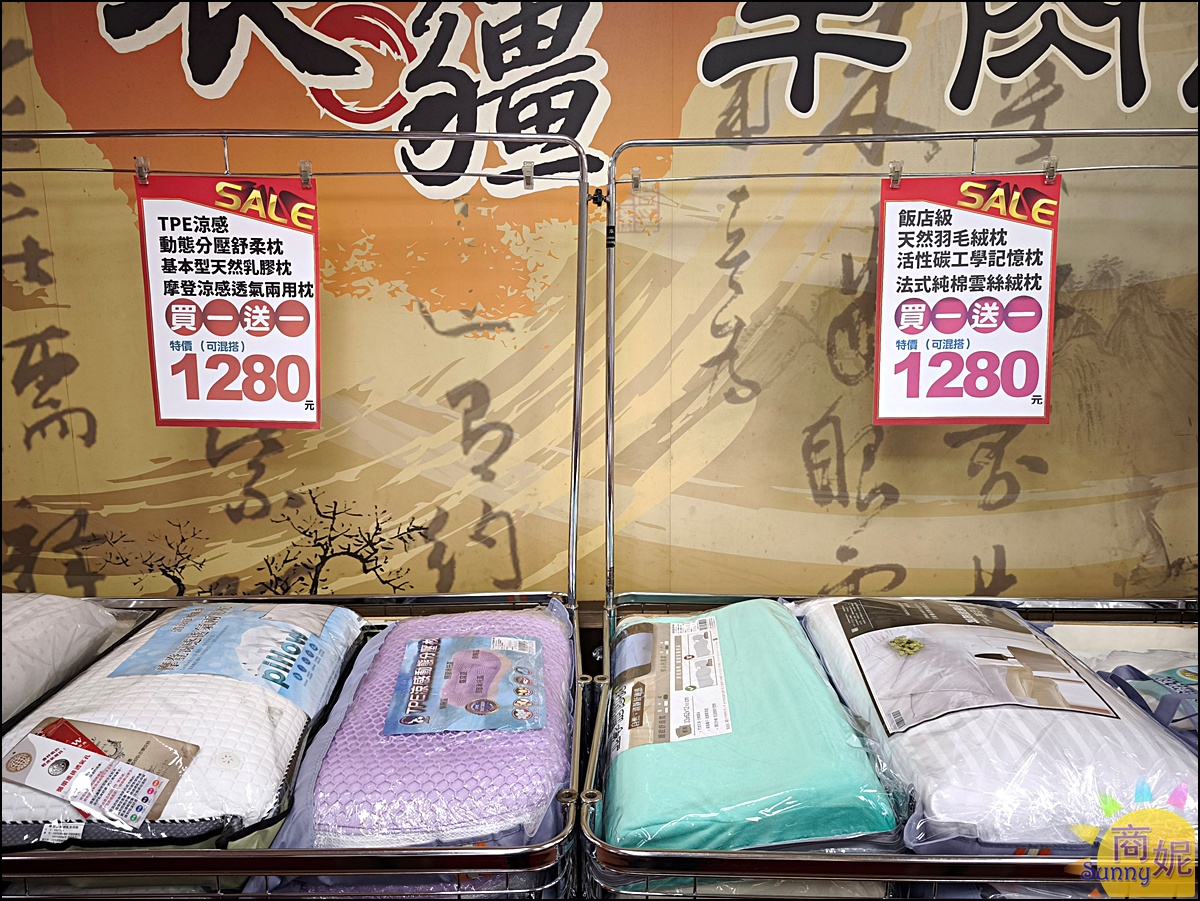 【豐原寢具特賣】台中最便宜60支天絲寢具、涼被枕頭買一送一千元有找、飯店級寢具2折起買到賺到