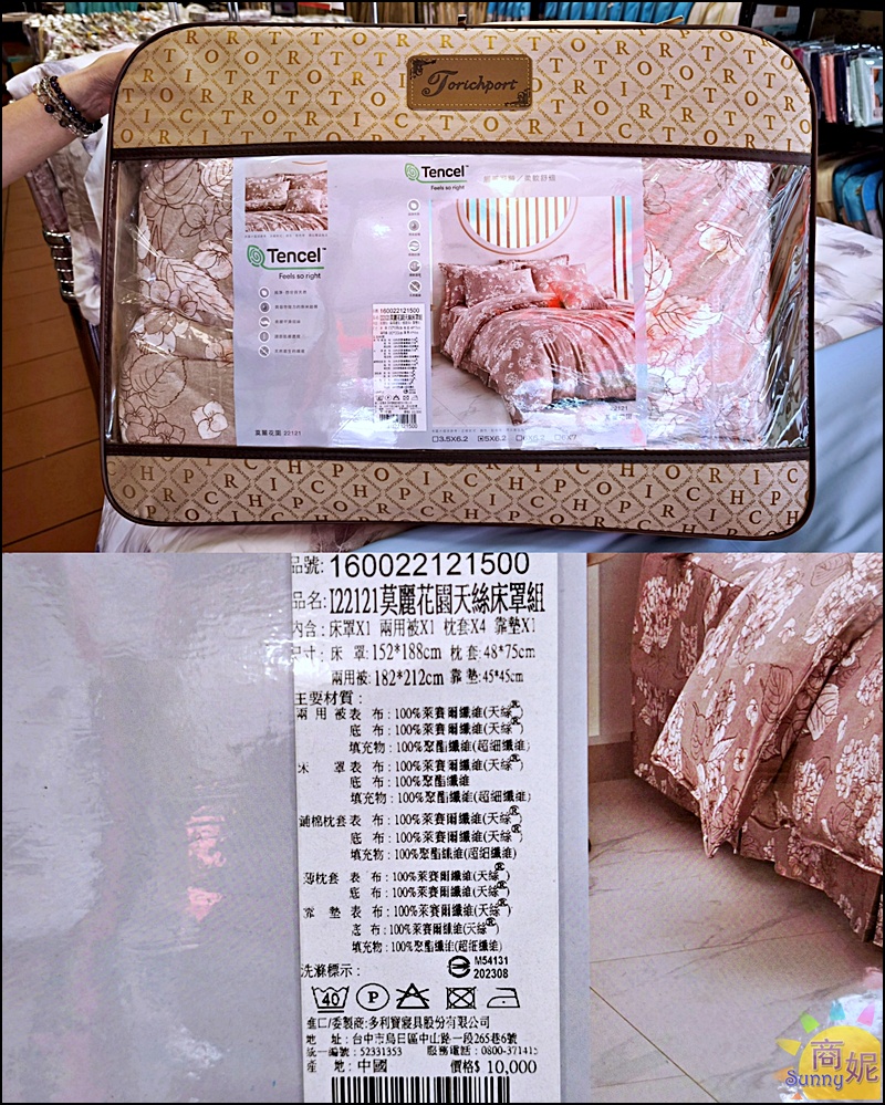 【豐原寢具特賣】台中最便宜60支天絲寢具、涼被枕頭買一送一千元有找、飯店級寢具2折起買到賺到