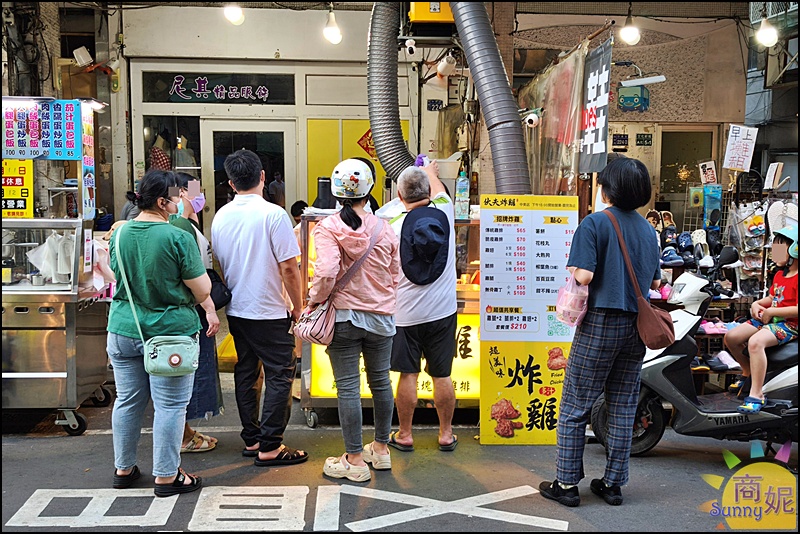 伙伕炸雞中美店|台中向上市場美食推薦!65元超大雞排、雞翅6支100元下午茶點心宵夜必吃外酥內噴汁CP值爆表 伙伕炸雞中美店|台中向上市場美食推薦!65元超大雞排、雞翅6支100元下午茶點心宵夜必吃外酥內噴汁CP值爆表