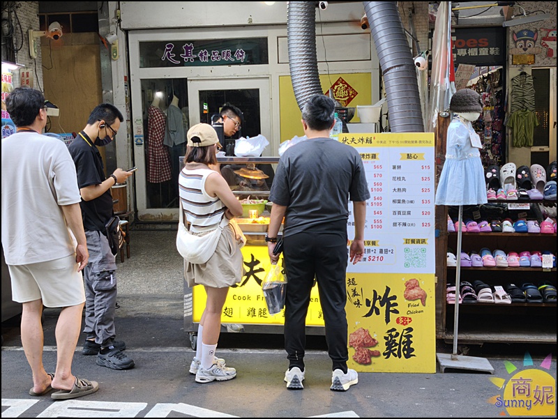 伙伕炸雞中美店|台中向上市場美食推薦!65元超大雞排、雞翅6支100元下午茶點心宵夜必吃外酥內噴汁CP值爆表 伙伕炸雞中美店|台中向上市場美食推薦!65元超大雞排、雞翅6支100元下午茶點心宵夜必吃外酥內噴汁CP值爆表
