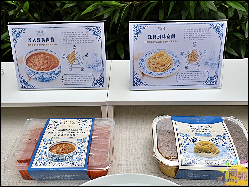 Mooie花園餐廳｜台中北屯美食推薦絕美歐風森林系餐廳！最新宅配義大利麵、千層麵在家輕鬆上桌重現餐廳美味