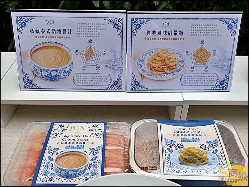 Mooie花園餐廳｜台中北屯美食推薦絕美歐風森林系餐廳！最新宅配義大利麵、千層麵在家輕鬆上桌重現餐廳美味