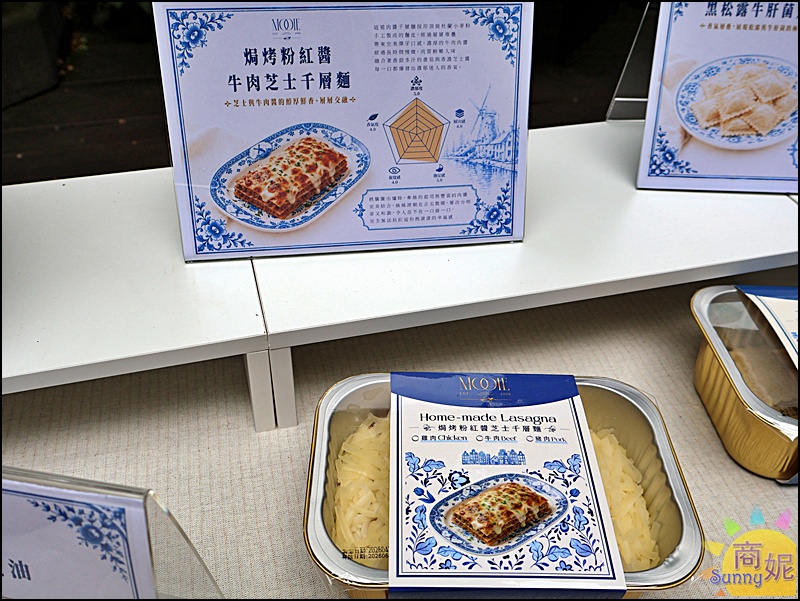 Mooie花園餐廳｜台中北屯美食推薦絕美歐風森林系餐廳！最新宅配義大利麵、千層麵在家輕鬆上桌重現餐廳美味