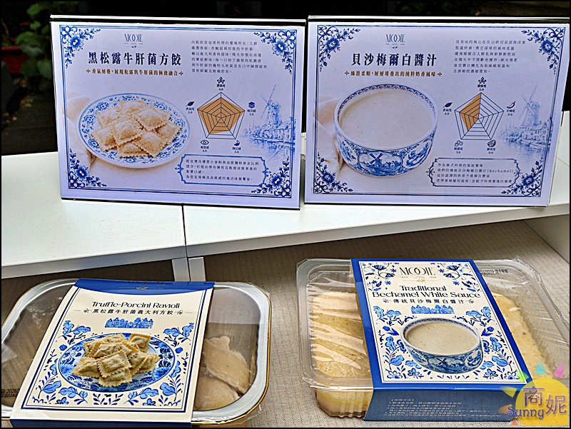Mooie花園餐廳｜台中北屯美食推薦絕美歐風森林系餐廳！最新宅配義大利麵、千層麵在家輕鬆上桌重現餐廳美味