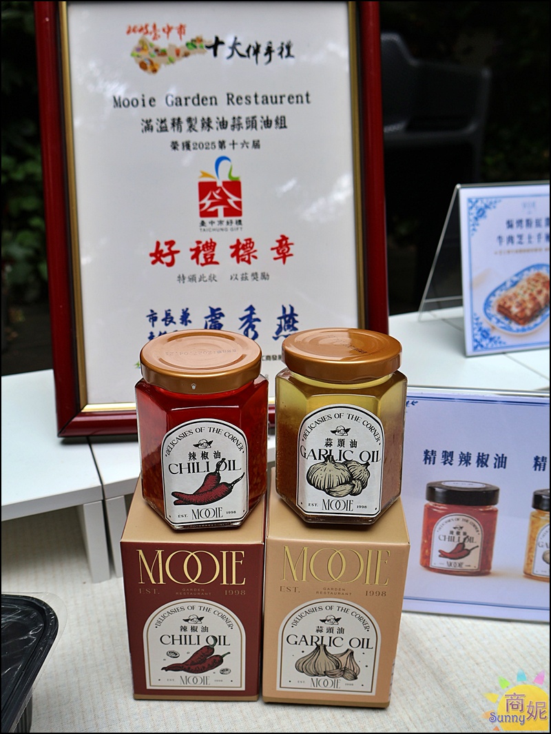 Mooie花園餐廳｜台中北屯美食推薦絕美歐風森林系餐廳！最新宅配義大利麵、千層麵在家輕鬆上桌重現餐廳美味