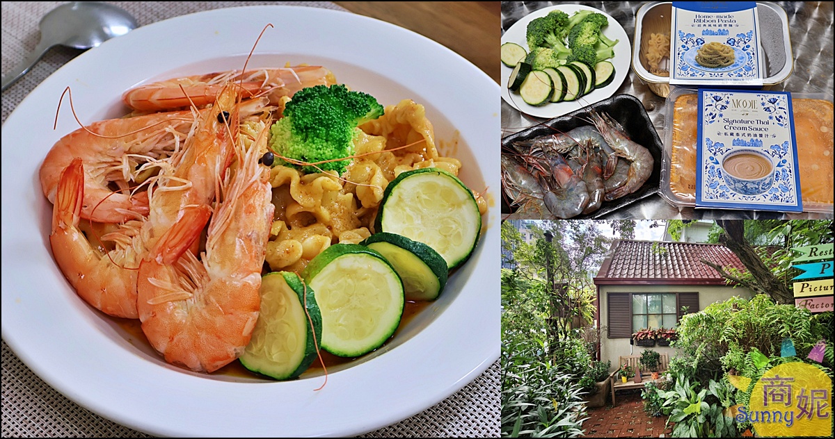 Mooie花園餐廳｜台中北屯美食推薦絕美歐風森林系餐廳！最新宅配義大利麵、千層麵在家輕鬆上桌重現餐廳美味