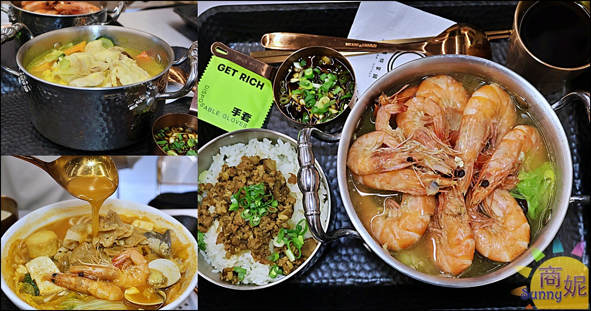 夠暖快享鍋崇德店｜台中北屯平價火鍋！179元起享雞湯火鍋、酸菜魚個人鍋白飯飲料無限續還免服務費