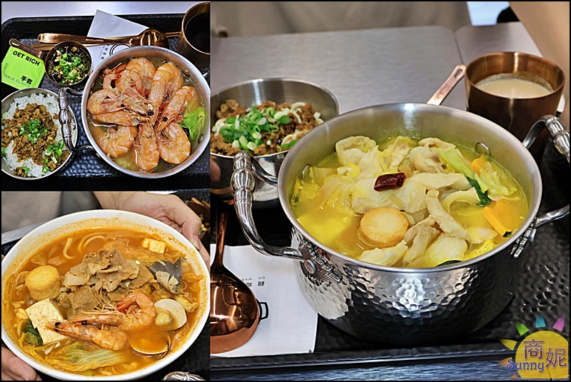 夠暖快享鍋崇德店｜台中北屯平價火鍋！179元起享雞湯火鍋、酸菜魚個人鍋白飯飲料無限續還免服務費