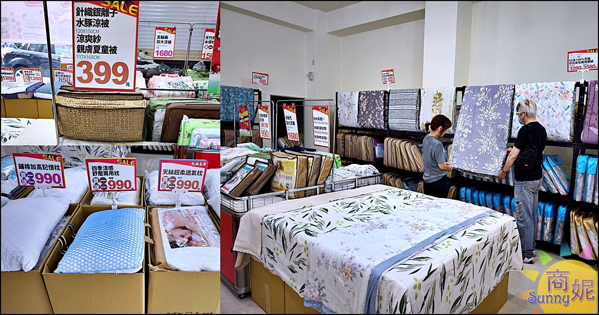 大甲寢具特賣!台中最便宜寢具 工廠直營換季出清天絲純棉床包組799起,涼被枕頭買一送一千元有找 @商妮吃喝遊樂