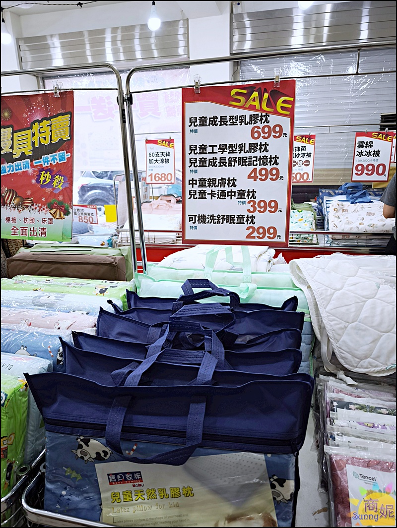 大甲寢具特賣！台中最便宜寢具 工廠直營換季出清天絲純棉床包組799起，涼被枕頭買一送一千元有找