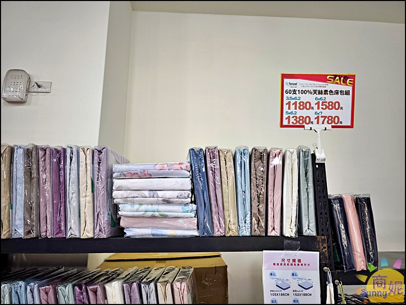 大甲寢具特賣！台中最便宜寢具 工廠直營換季出清天絲純棉床包組799起，涼被枕頭買一送一千元有找