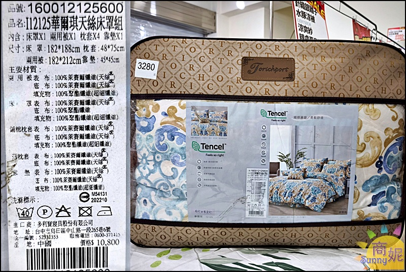 大甲寢具特賣！台中最便宜寢具 工廠直營換季出清天絲純棉床包組799起，涼被枕頭買一送一千元有找