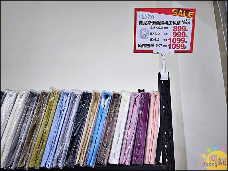 大甲寢具特賣！台中最便宜寢具 工廠直營換季出清天絲純棉床包組799起，涼被枕頭買一送一千元有找