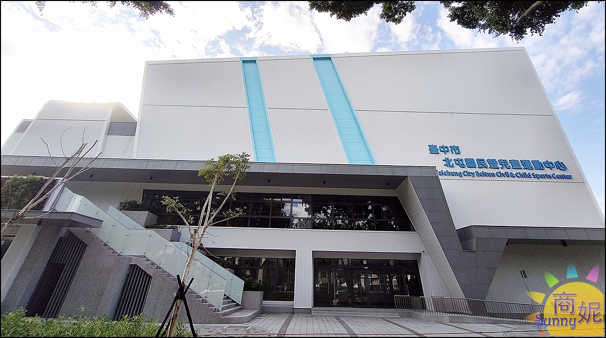 北屯國民暨兒童運動中心開幕！中部唯一滑冰場、游泳池、票價/交通/樓層全攻略