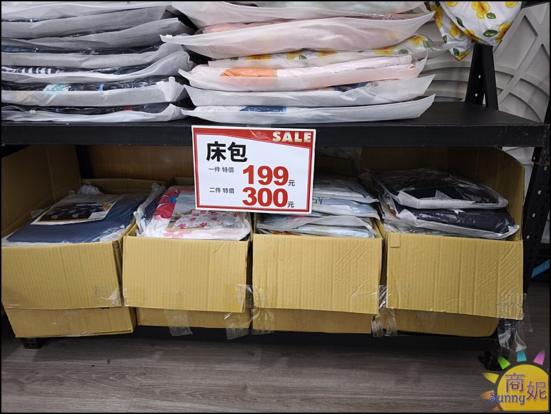 台中東勢最便宜寢具特賣！60年寢具大廠直營 飯店級寢具１折起.涼被枕頭買一送一千元有找