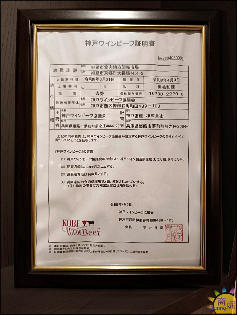 十六宅燒肉|台中燒肉推薦全程專人代烤!隱密老宅燒肉傳承溫哥華名店,品嘗高檔日本和牛全部位,精誠商圈美食約會餐廳首選(附菜單) 十六宅燒肉|台中燒肉推薦全程專人代烤!隱密老宅燒肉傳承溫哥華名店,品嘗高檔日本和牛全部位,精誠商圈美食約會餐廳首選(附菜單)