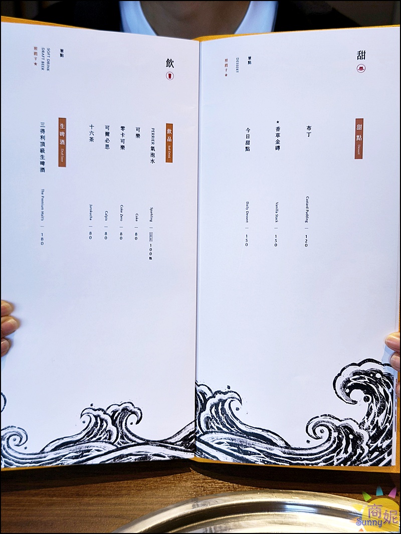 十六宅燒肉菜單｜傳承溫哥華名店的老宅燒肉，頂級神戶紅酒和牛全程專人代烤太享受