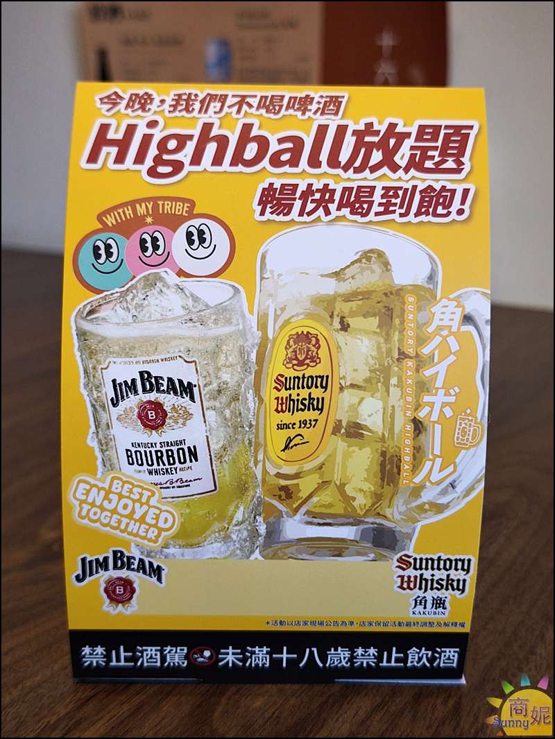 十六宅燒肉菜單|傳承溫哥華名店的老宅燒肉,頂級神戶紅酒和牛全程專人代烤太享受 十六宅燒肉菜單|傳承溫哥華名店的老宅燒肉,頂級神戶紅酒和牛全程專人代烤太享受