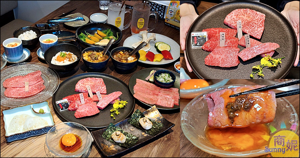 十六宅燒肉｜台中燒肉推薦全程專人代烤！隱密老宅燒肉傳承溫哥華名店，品嘗高檔日本和牛全部位，精誠商圈美食約會餐廳首選（附菜單） @商妮吃喝遊樂