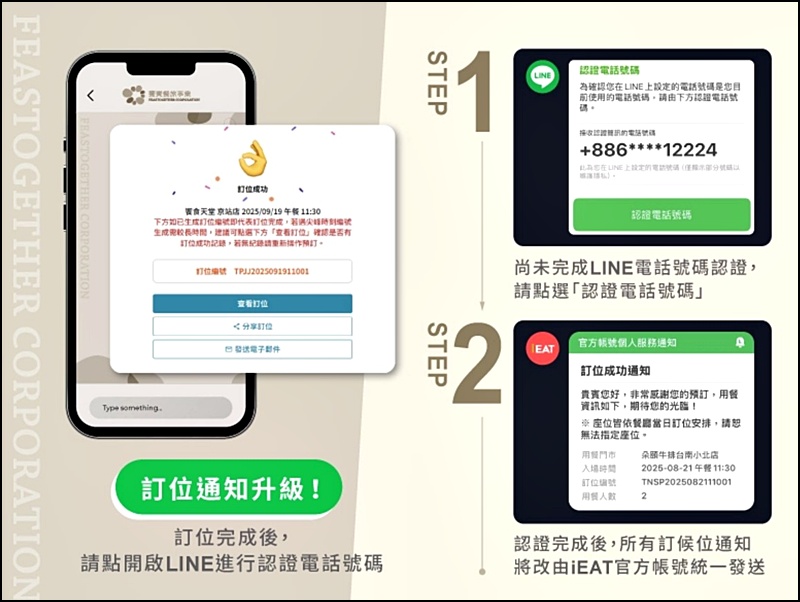 台中吃到飽【旭集台中店】頂級日式Buffet插旗大遠百！最新餐價、訂位攻略、9大主題餐檯必吃亮點全攻略