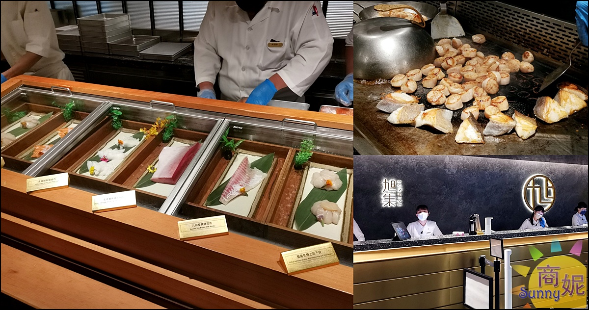 台中吃到飽【旭集台中店】頂級日式Buffet插旗大遠百！最新餐價、訂位攻略、9大主題餐檯必吃亮點全攻略