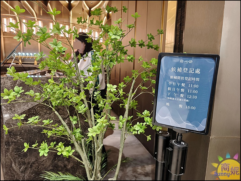 台中吃到飽推薦【島語台中店】漢神洲際廣場登島！最新餐價、訂位攻略、9大餐檯餐酒搭全指南