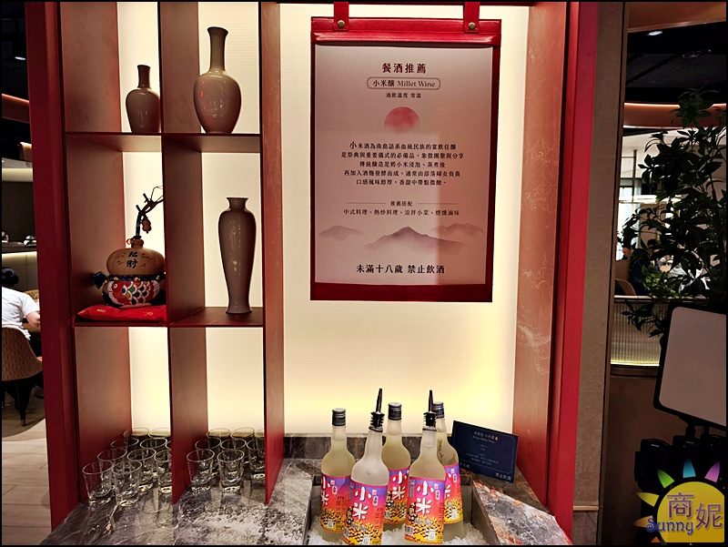 台中吃到飽推薦【島語台中店】漢神洲際廣場登島！最新餐價、訂位攻略、9大餐檯餐酒搭全指南