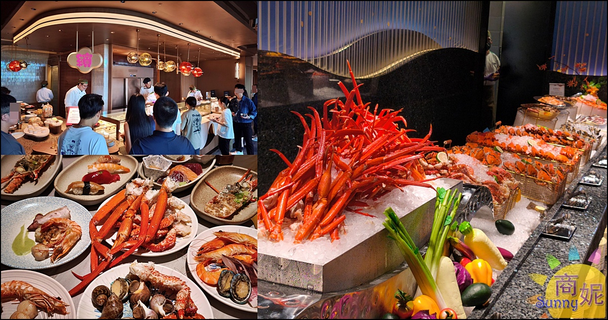 台中吃到飽推薦【島語台中店】漢神洲際廣場登島!最新餐價、訂位攻略、9大餐檯餐酒搭全指南 @商妮吃喝遊樂