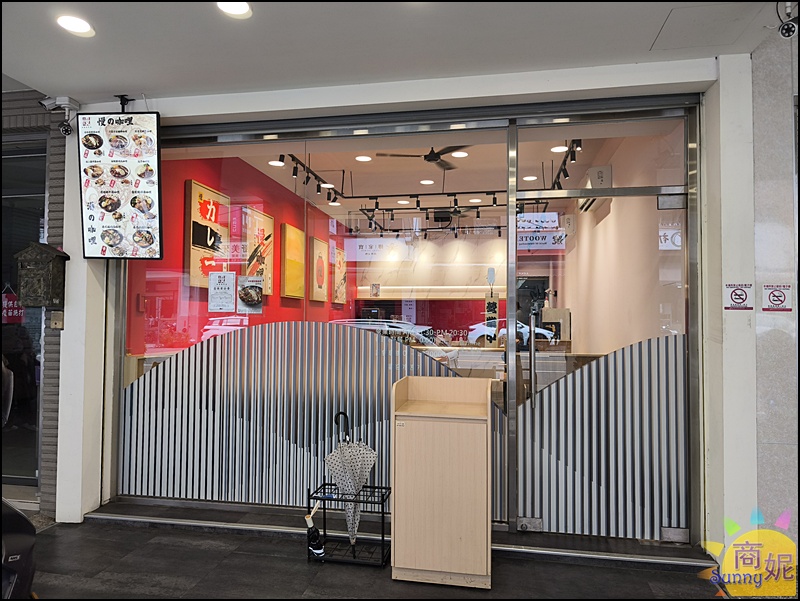 慢咖哩漢口店|台中北區美食平價咖哩定食139元起!玉米濃湯、霜淇淋、飲料吃到飽免服務費不限時 慢咖哩漢口店|台中北區美食平價咖哩定食139元起!玉米濃湯、霜淇淋、飲料吃到飽免服務費不限時