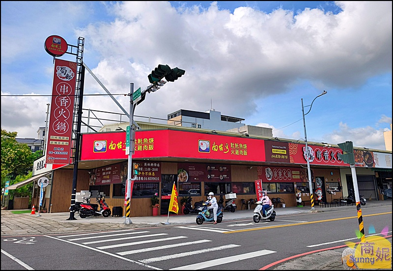 蜀都串香火鍋員林店｜員林美食推薦全台唯一熊貓主題串串鍋免服務費！必點奔馳鍋爽吃3種鍋底免人頭費，串串均一價12元附自助吧吃到飽