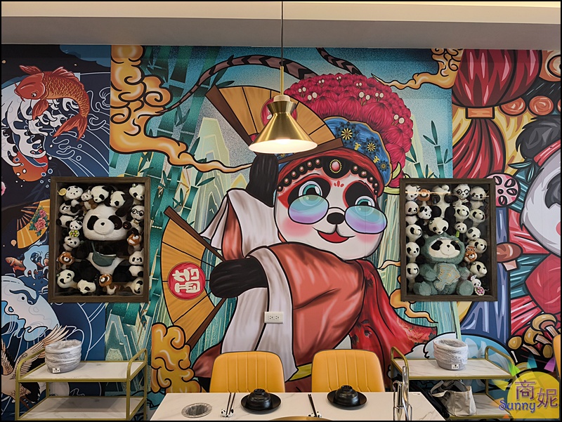 蜀都串香火鍋員林店｜員林美食推薦全台唯一熊貓主題串串鍋免服務費！必點奔馳鍋爽吃3種鍋底免人頭費，串串均一價12元附自助吧吃到飽