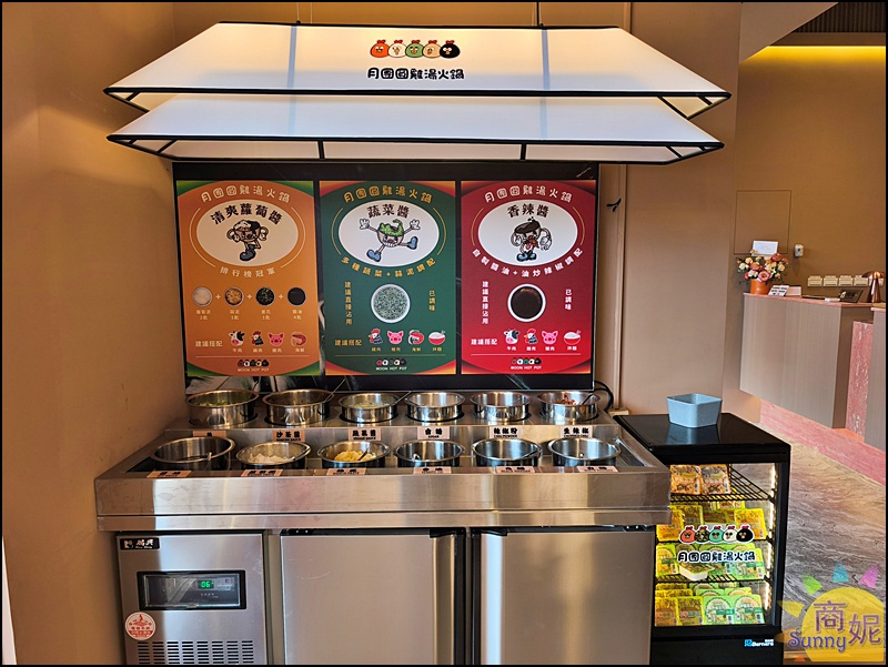 月團圓雞湯火鍋北屯店|台中北屯美食個人鴛鴦鍋,濃郁雞湯+超豐盛自助吧吃到飽398元起CP值爆表 月團圓雞湯火鍋北屯店|台中北屯美食個人鴛鴦鍋,濃郁雞湯+超豐盛自助吧吃到飽398元起CP值爆表
