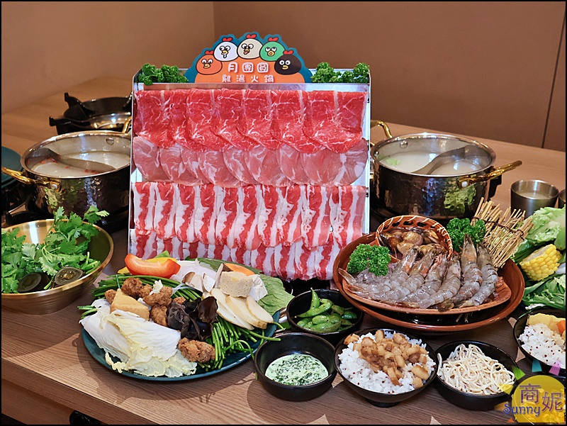 月團圓雞湯火鍋北屯店|台中北屯美食個人鴛鴦鍋,濃郁雞湯+超豐盛自助吧吃到飽398元起CP值爆表 月團圓雞湯火鍋北屯店|台中北屯美食個人鴛鴦鍋,濃郁雞湯+超豐盛自助吧吃到飽398元起CP值爆表
