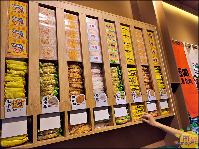 月團圓雞湯火鍋北屯店|台中北屯美食個人鴛鴦鍋,濃郁雞湯+超豐盛自助吧吃到飽398元起CP值爆表 月團圓雞湯火鍋北屯店|台中北屯美食個人鴛鴦鍋,濃郁雞湯+超豐盛自助吧吃到飽398元起CP值爆表
