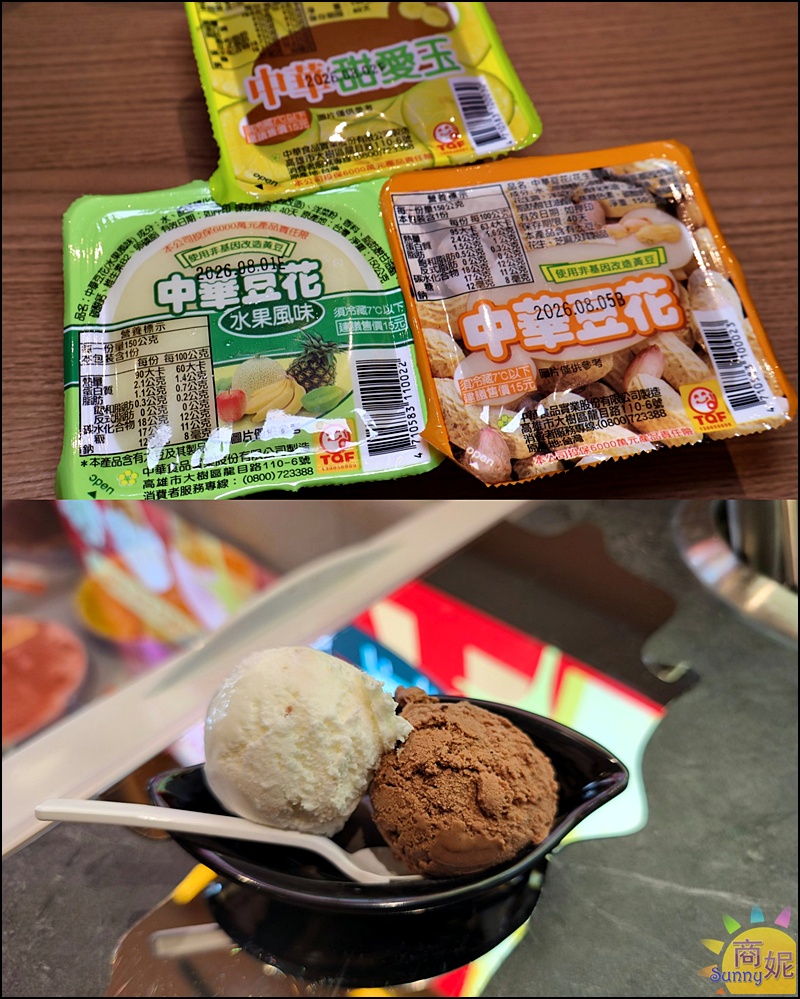月團圓雞湯火鍋北屯店|台中北屯美食個人鴛鴦鍋,濃郁雞湯+超豐盛自助吧吃到飽398元起CP值爆表 月團圓雞湯火鍋北屯店|台中北屯美食個人鴛鴦鍋,濃郁雞湯+超豐盛自助吧吃到飽398元起CP值爆表