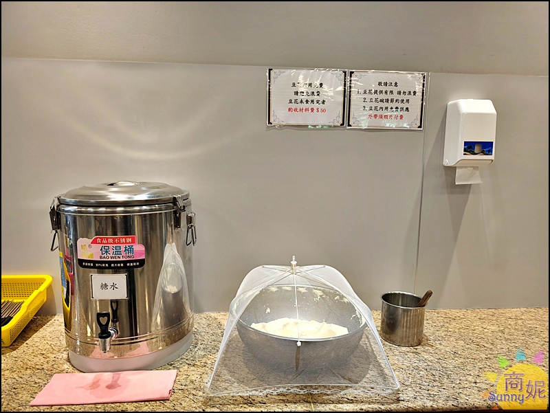 大鼎夏荷麵食館埔里店|苗栗超人氣牛肉麵開二店!古色古香寬敞空間、古董收藏免費參觀,古早味豆花吃到飽免服務費大型停車場交通便利 大鼎夏荷麵食館埔里店|苗栗超人氣牛肉麵開二店!古色古香寬敞空間、古董收藏免費參觀,古早味豆花吃到飽免服務費大型停車場交通便利