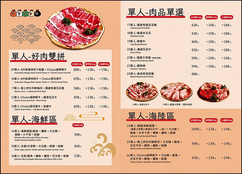 月團圓雞湯火鍋北屯店｜台中北屯美食個人鴛鴦鍋，濃郁雞湯+超豐盛自助吧吃到飽398元起CP值爆表