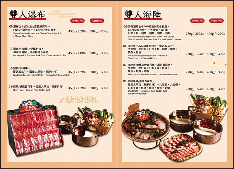 月團圓雞湯火鍋北屯店｜台中北屯美食個人鴛鴦鍋，濃郁雞湯+超豐盛自助吧吃到飽398元起CP值爆表