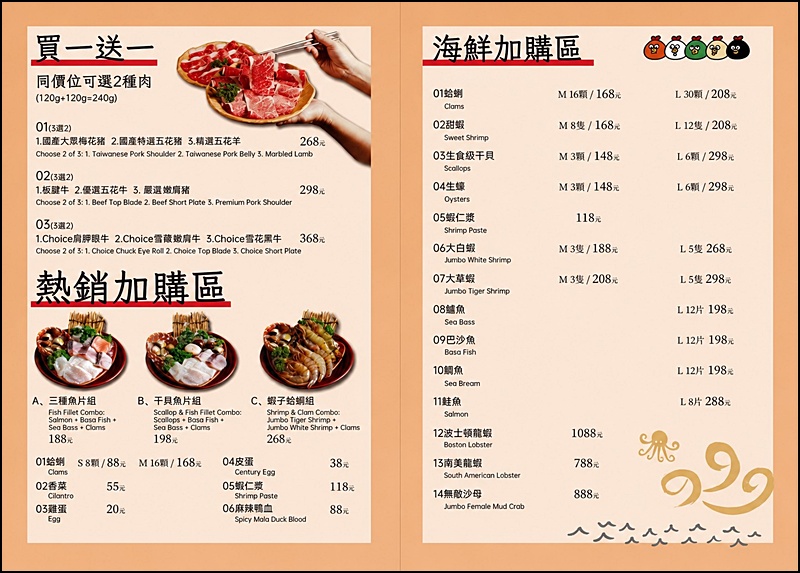 月團圓雞湯火鍋北屯店|台中北屯美食個人鴛鴦鍋,濃郁雞湯+超豐盛自助吧吃到飽398元起CP值爆表 月團圓雞湯火鍋北屯店|台中北屯美食個人鴛鴦鍋,濃郁雞湯+超豐盛自助吧吃到飽398元起CP值爆表