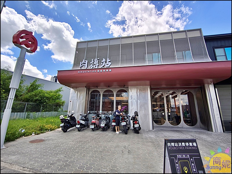 肉搏站北屯店｜台中最美肉品超市小家庭採買首選！平價高級肉品、客製化分切，舒適空間免費停車