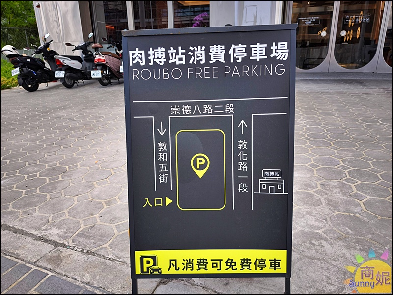 肉搏站北屯店｜台中最美肉品超市小家庭採買首選！平價高級肉品、客製化分切，舒適空間免費停車