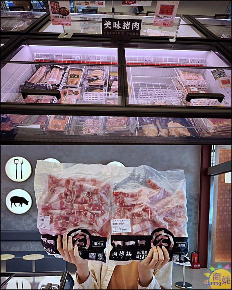 肉搏站北屯店｜台中最美肉品超市小家庭採買首選！平價高級肉品、客製化分切，舒適空間免費停車