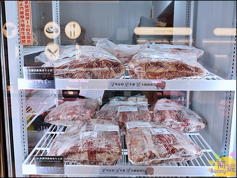 肉搏站北屯店｜台中最美肉品超市小家庭採買首選！平價高級肉品、客製化分切，舒適空間免費停車