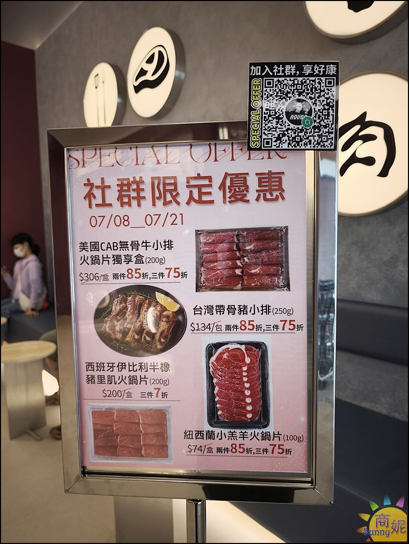 肉搏站北屯店｜台中最美肉品超市小家庭採買首選！平價高級肉品、客製化分切，舒適空間免費停車