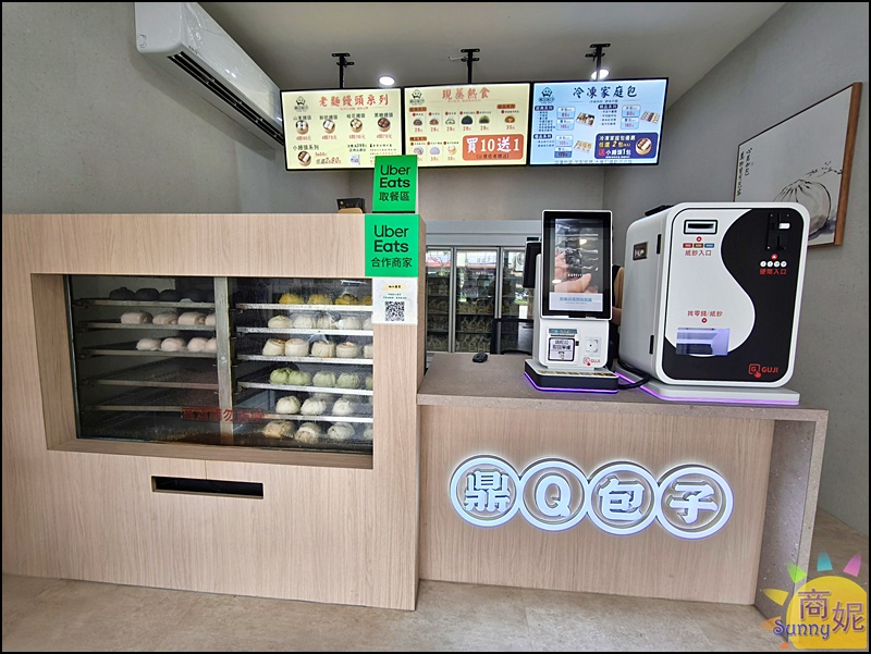 鼎Q包子｜沙鹿美食推薦20年老麵包子吃了不漲氣！肉包芋泥包饅頭口味多樣買10送1更划算