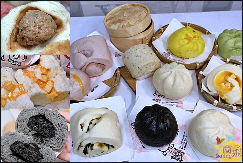 鼎Q包子｜沙鹿美食推薦20年老麵包子吃了不漲氣！肉包芋泥包饅頭口味多樣買10送1更划算